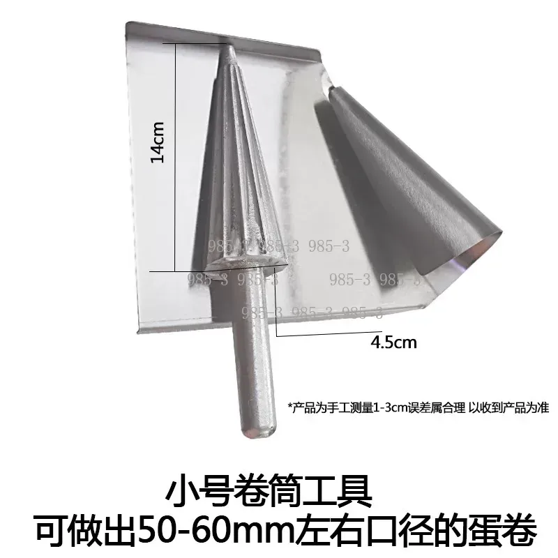 Manual Waffle Cone Maker Mold  – Waffle Cone Maker Bewertung und Preis