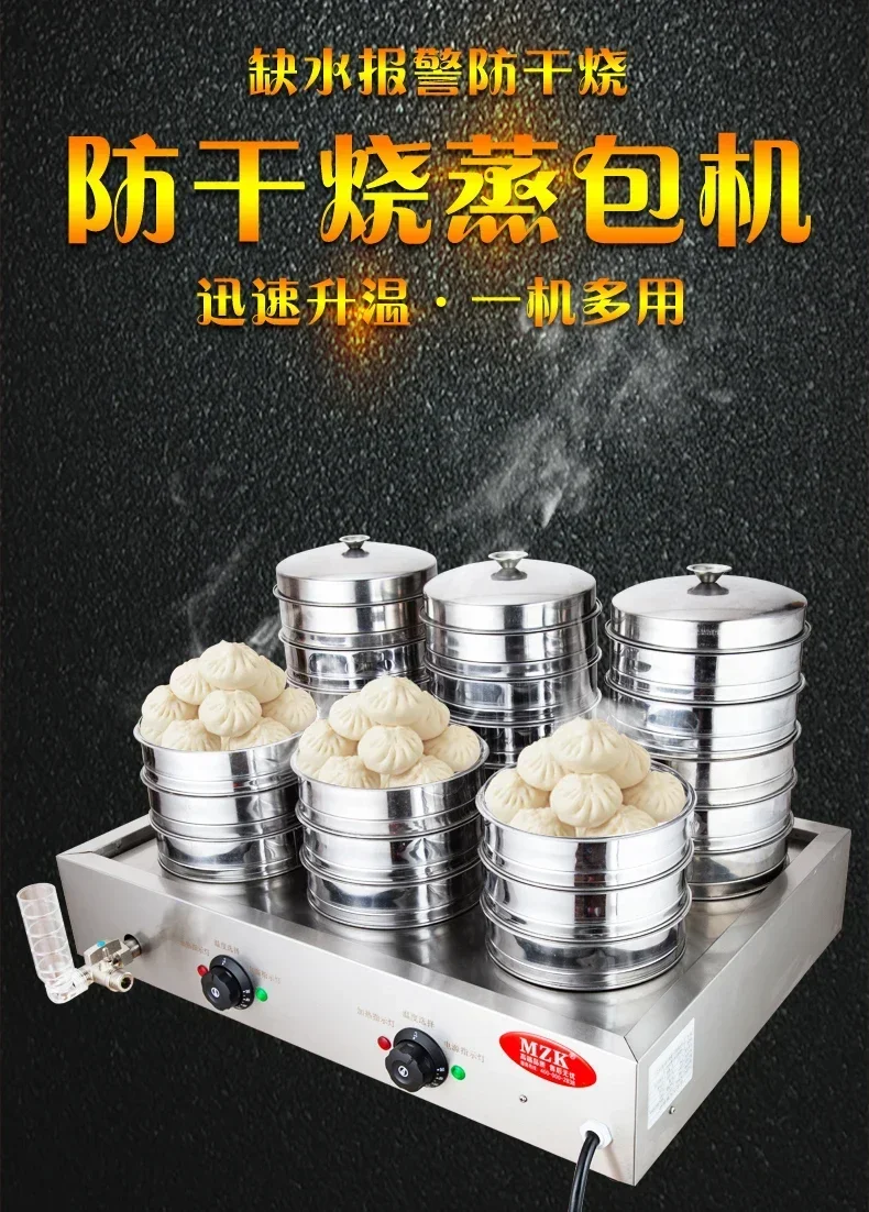 220V High Quality Commercial S – Dim Sum Basket Bewertung und Preis