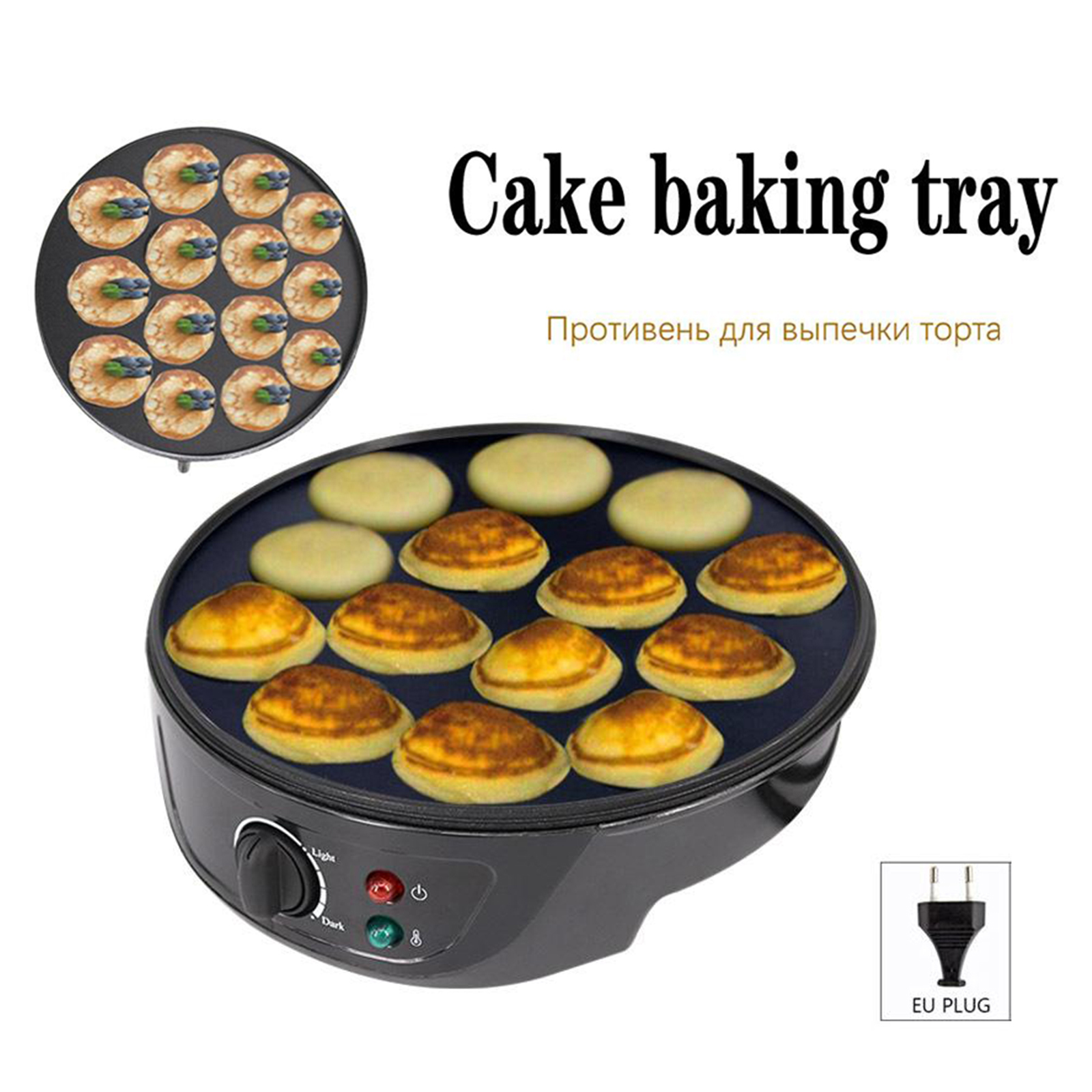 220V Baking Machine Household  – Takoyaki Grill Plate Bewertung und Preis